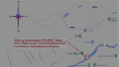 Міст через річку Убороть 