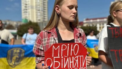 Світлана чекає нареченого, який зник безвісти