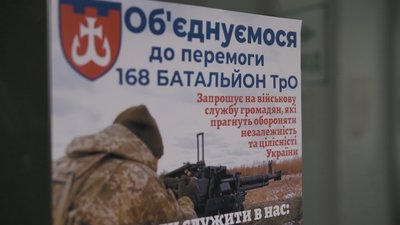 Рекрутингові центри у Вінниці: що потрібно знати добровольцям Рекрутингові центри у Вінниці: що потрібно знати добровольцям