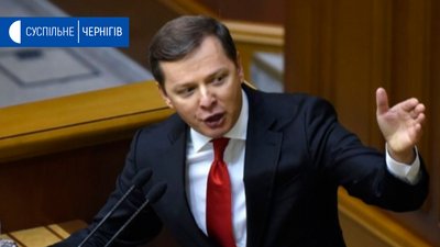Ляшко піде на проміжні вибори за 208 округом на Чернігівщині
