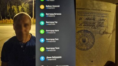 У Києві затримали чоловіків, які фотографували військові об'єкти
