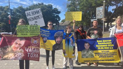Миколаївці вийшли на акцію-нагадування 