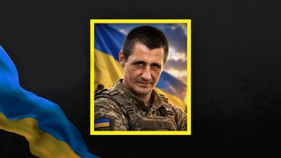 Загиблий військовий Сергій Балан