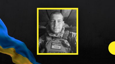 Євгеній Печериця та Денис Базилєв. Дніпропетровщина втратила у війні з Росією двох бійців Євгеній Печериця та Денис Базилєв. Дніпропетровщина втратила у війні з Росією двох бійців