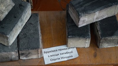 День Революції Гідності: спогади про загиблого на Майдані Сергія Нігояна День Революції Гідності: спогади про загиблого на Майдані Сергія Нігояна