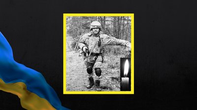 Поліг Ігор Момот Поліг Ігор Момот