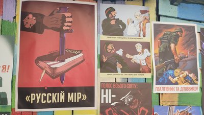 У Житомирі відкрили виставку патріотичного плакату Dennis Litvinoff У Житомирі відкрили виставку патріотичного плакату Dennis Litvinoff