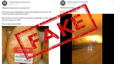 Що відбувається в Луганську
