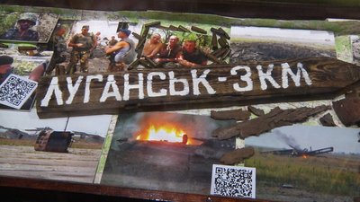 На Житомирщині у музеї 26-ї артилерійської бригади відкрили нову історичну експозицію На Житомирщині у музеї 26-ї артилерійської бригади відкрили нову історичну експозицію