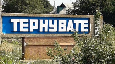 Росіяни шахедами атакували Тернувате на Запоріжжі: є поранений та руйнування