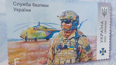 Марка, СБУ Марка, СБУ