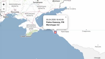 У Чорному морі біля Новоросійську стався землетрус 5 березня