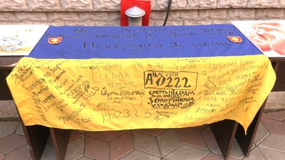 Студенти Івано-Франківського медуніверситету організували ярмарок на підтримку ЗСУ Студенти Івано-Франківського медуніверситету організували ярмарок на підтримку ЗСУ