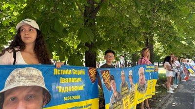 Акція