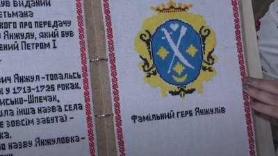 Фамільний герб Янжулів Фамільний герб Янжулів