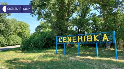 Щороку громади Сумщини недоотримують від використання їхніх земель до 800 млн грн Щороку громади Сумщини недоотримують від використання їхніх земель до 800 млн грн