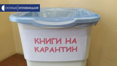 Читач здає свої книжки, ми перевіряємо іх стан і вони кладуться в окремий бокс Читач здає свої книжки, ми перевіряємо іх стан і вони кладуться в окремий бокс