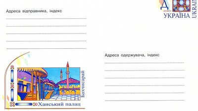 Сумський музей відкрив онлайн-виставку, присвячену історії кримськотатарського народу Сумський музей відкрив онлайн-виставку, присвячену історії кримськотатарського народу