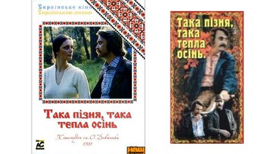 День народження кінооператора Юрія Гармаша: розповідаємо про найвідоміші стрічки День народження кінооператора Юрія Гармаша: розповідаємо про найвідоміші стрічки