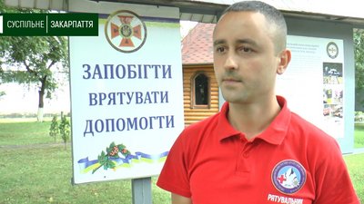 Троє туристів заблукали в горах Закарпаття за останні три дні Троє туристів заблукали в горах Закарпаття за останні три дні