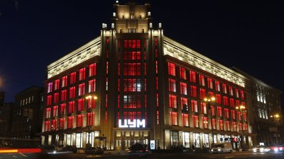 Будівля ЦУМу в Києві, ЦУМ
