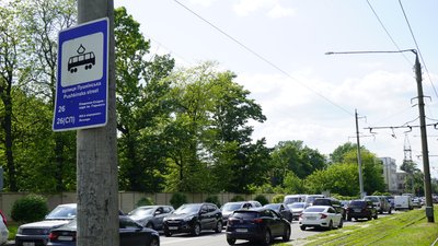 Реконструкція на вулиці Весніна у Харкові: жителі проти зносу трамвайної колії Реконструкція на вулиці Весніна у Харкові: жителі проти зносу трамвайної колії