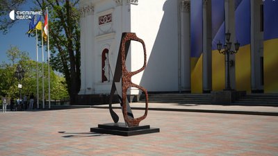 Скульптура зі сталі та куль: роботу одеського митця представлять у Венеції Скульптура зі сталі та куль: роботу одеського митця представлять у Венеції