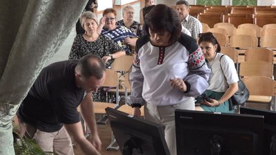 сміла сміла