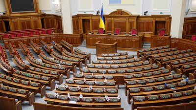 Верховна Рада України перейменувала село в Житомирському районі