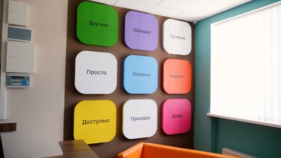 Без черг та папірців: у Житомирі відкрився перший Дія Центр