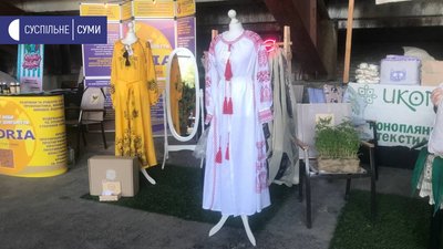 День міста у Сумах: як це було