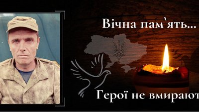 Двадцять третій місяць війни: загиблі герої Вінниччини Двадцять третій місяць війни: загиблі герої Вінниччини
