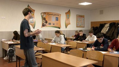Урок в школі