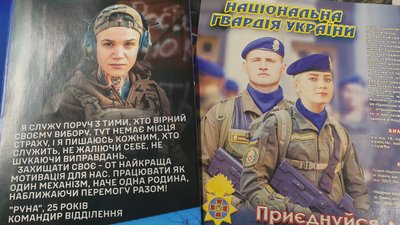 На Кіровоградщині кожен четвертий кандидат до лав Сил оборони України — жінка. Що їм пропонують На Кіровоградщині кожен четвертий кандидат до лав Сил оборони України — жінка. Що їм пропонують