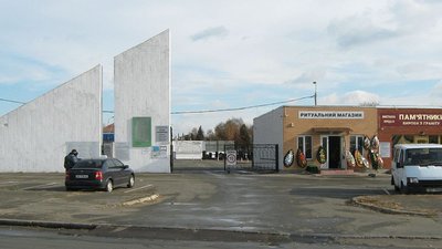 У Києві обшукують комунальні ритуальні служби та Лісове кладовище