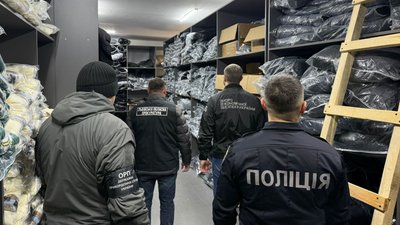 Слідчі дії