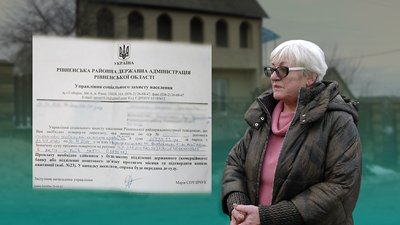 Соцдопомога на Рівненщині: в яких випадках можуть попросити її повернути