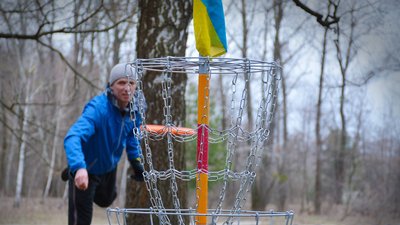В Івано-Франківську відкриють парк для гри у диск-гольф В Івано-Франківську відкриють парк для гри у диск-гольф