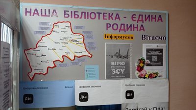 У Великій Писарівці на Сумщині заклади культури стали волонтерськими хабами У Великій Писарівці на Сумщині заклади культури стали волонтерськими хабами