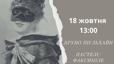 добірка_18-19.10 добірка_18-19.10