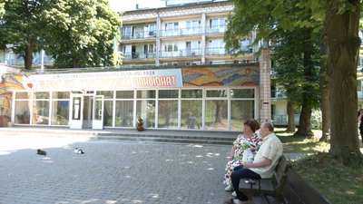 Львівський геріатричний пансіонат Львівський геріатричний пансіонат