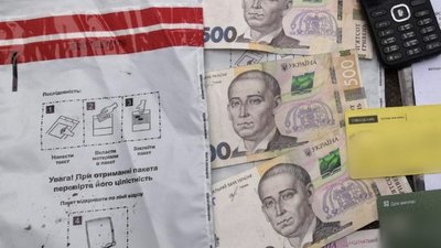 На Франківщині затримали керівника держпідприємства, який вимагав 100 тис. грн хабаря — прокуратура На Франківщині затримали керівника держпідприємства, який вимагав 100 тис. грн хабаря — прокуратура