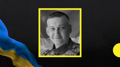 У Хусті попрощаються з полеглим військовослужбовцем В’ячеславом Паскаловим