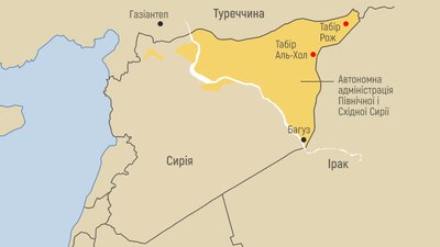 «У тилу» ІДІЛ: як Україна повертає дружин та дітей бойовиків із сирійських таборів «У тилу» ІДІЛ: як Україна повертає дружин та дітей бойовиків із сирійських таборів