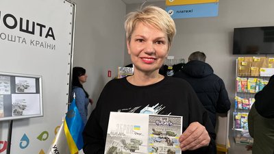 "Зброя перемоги": в Тернополі погасили марки "Зброя перемоги": в Тернополі погасили марки