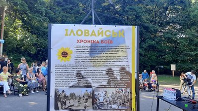 "На щиті": львівська волонтерка презентувала книгу спогадів про загиблих на Сході військових "На щиті": львівська волонтерка презентувала книгу спогадів про загиблих на Сході військових