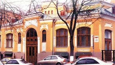 У Лондоні проведуть благодійний аукціон, щоб підтримати Національну академію мистецтв України