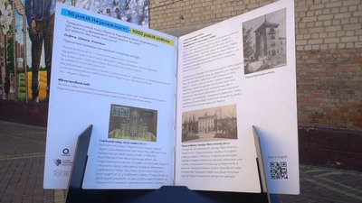 У Мелітополі діє мандрівна виставка "30 років Незалежності – 1000 років освіти" У Мелітополі діє мандрівна виставка "30 років Незалежності – 1000 років освіти"