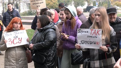 "Спочатку дрони, потім стадіони": під Волинською ОВА — акція