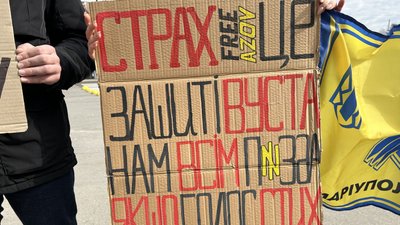 На Полтавщині у двох містах влаштували акцію "Не мовчи! Полон вбиває!"